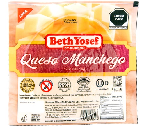 Manchego Cheese Kosher (ea)